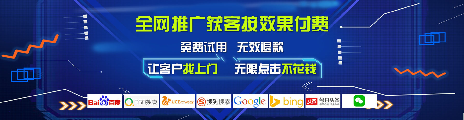 邓州百度推广价格